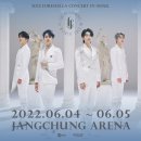 포레스텔라 전국투어콘서트 이미지