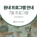 광주연세요양병원 이미지