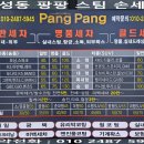 수손세차 이미지