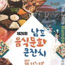 남도유통 이미지