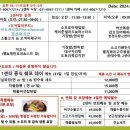 스프링카운티자이 그랑테이블1 이미지