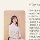 스킨온유 이미지