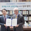 야긴건축사사무소 크리스천투데이