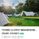 피크케빈