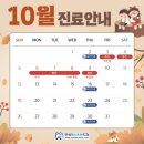 즐거운연세치과 - 안양시 동안구 관악대로 295 | 즐거운연세치과