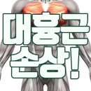 서울드림통증의학과의원 이미지