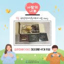 김주현베이커리 이미지