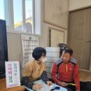 겸면 마전리 마을회관 이미지