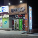 부영여자고등학교 입구 | 여수 선원동 헬스장 야무짐(GYM) 후기 (1일권)