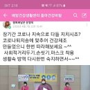 배방건강생활지원센터 이미지