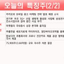 조일컴퍼니