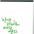 메디밸리로 이미지