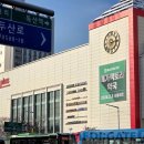 메가팩토리약국 이미지