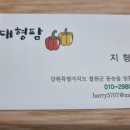 철원농장 이미지