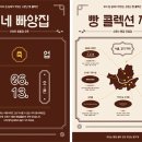 (주) 이마트 창동점