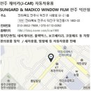 제이카용품