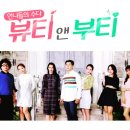 나비뷰티 네이버블로그