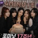 희율 | 동상이몽 문희준 소율 집 구리 아천동 빌라드그리움W 방문 솔직후기