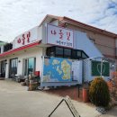 오두리 경로당 이미지