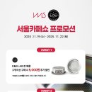 주식회사 바이킹컴퍼니