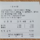 송천면옥 이미지