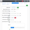 (주)화승케미칼 네이버블로그