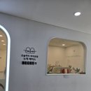 슬아어린이집 이미지