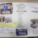 나주반남중학교 이미지