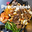 괜찮네 | 소사벌 마루곱창 후기, 소사벌곱창 여기 괜찮네