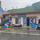 금산통닭 이미지