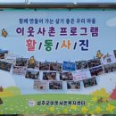 용각1리마을회관 이미지
