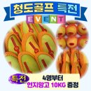 블루호라이즌호텔 | 칭다오골프장 천태 영해 화산 캐슬렉스 3색골프 5성 럭셔리블루호라이즌호텔 골프패키지 정보 라운딩후기