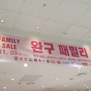 이마트 월계점 이미지