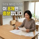 [국비] 정리수납전문가 2급 자격증 취득 과정 / 오후 / 24.09.23 | 2026년 50대 여성, 아무 자격증 따면 안 됩니다 — 이 8개만 보세요