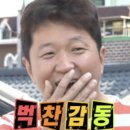 파오스 이미지
