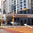 신동탄포레자이공인중개사사무소 이미지