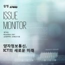 미래정보통신 이미지