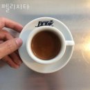 베리페리(veryperi) | 관악구신림동카페 펠리치타 향긋한 커피가 땡길때