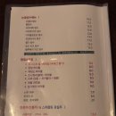 신시로1L-1 | 구미 송정동 술집 신시로포차, 안주 맛집 복개천 감성 술집 추천