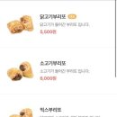 도스마스나주 이미지