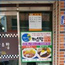 까스방 이미지