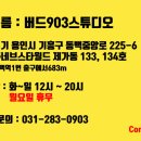 903스튜디오 이미지