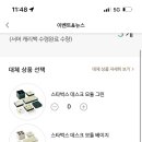 아이파크마트 - 화성시 병점노을로 31 | 아이파크마트