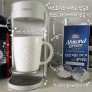 스위트업달콤한위로 | 버츄오업 아이스라떼 캡슐 | 아몬드 브리즈 바리스타로 닝닝하지 않은 아라 만들기 도전
