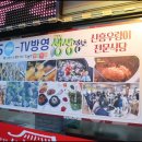 정평식당 이미지