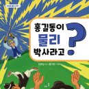 (주)브릿지북스코리아