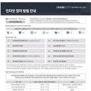 아이파크시티 5 ·6단지 이미지