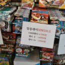 보람유통 네이버블로그
