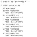 먹는족족 이미지