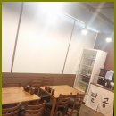 팔공화니 이미지